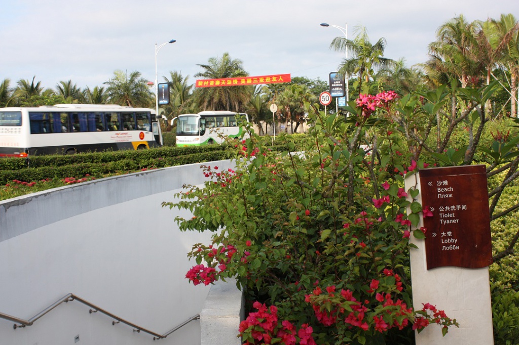 Китай 2010 086.jpg